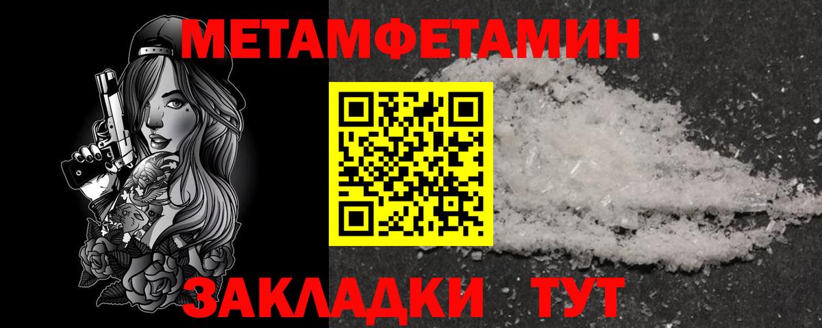АМФЕТАМИН Розовый  Вход с VPN  АМФЕТАМИН  Зеленокумск 