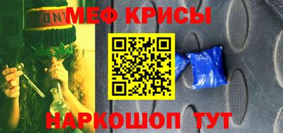 mdma Краснокаменск