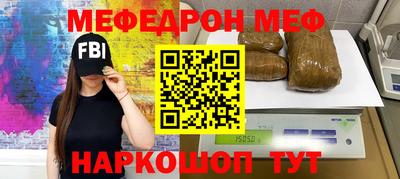 гашишное масло Краснодар