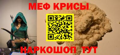 ешки Краснознаменск