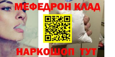ешки Краснознаменск