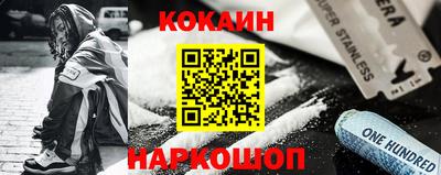 кокаин VHQ Комсомольск-на-Амуре