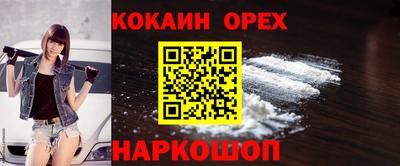 ешки Краснознаменск