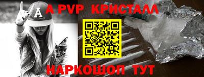 герыч Коммунар