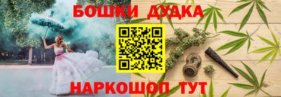 гашишное масло Краснодар