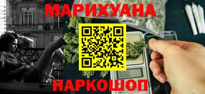 гашишное масло Краснодар