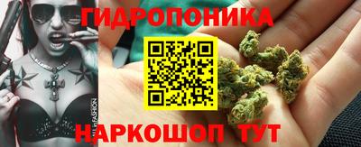 гашишное масло Краснодар