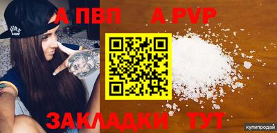 кокаин VHQ Комсомольск-на-Амуре