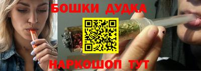 гашишное масло Краснодар