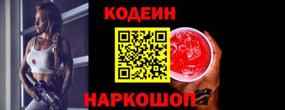 гашишное масло Краснодар