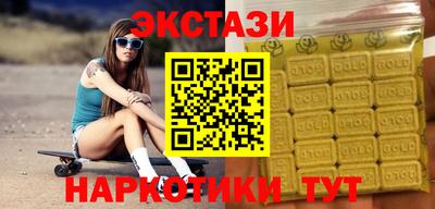 гашишное масло Краснодар