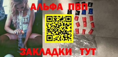 гашишное масло Краснодар