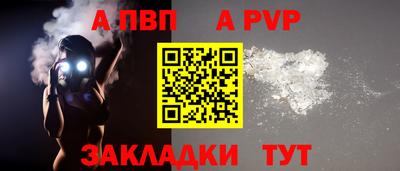 гашишное масло Краснодар