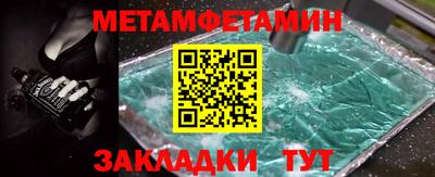 кокаин VHQ Комсомольск-на-Амуре