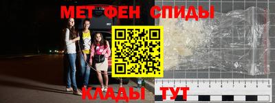 mdma Краснокаменск