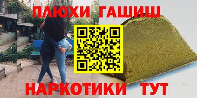 ешки Краснознаменск