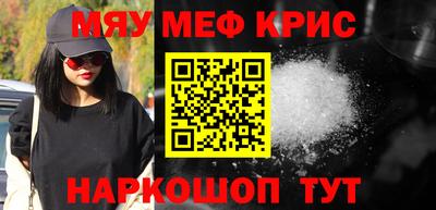 гашишное масло Краснодар