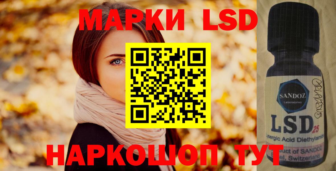 Зеленокумск  ЛСД экстази ecstasy  Вход с VPN 