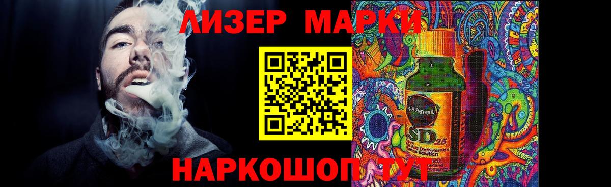 Лсд 25 экстази кислота Зеленокумск