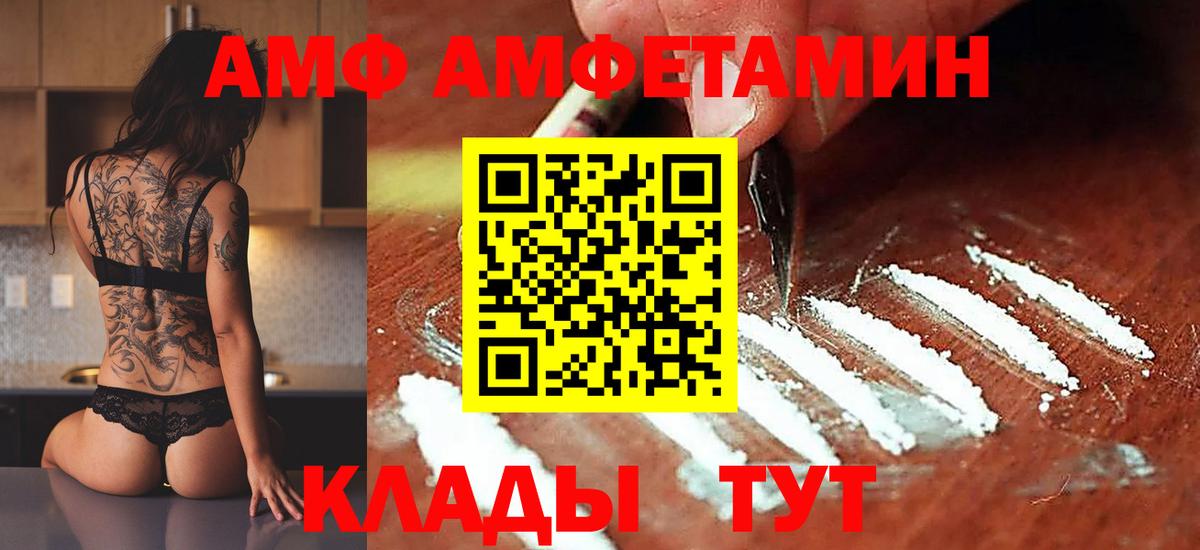 Метамфетамин кристалл  Метамфетамин кристалл  Вход с VPN  Зеленокумск 