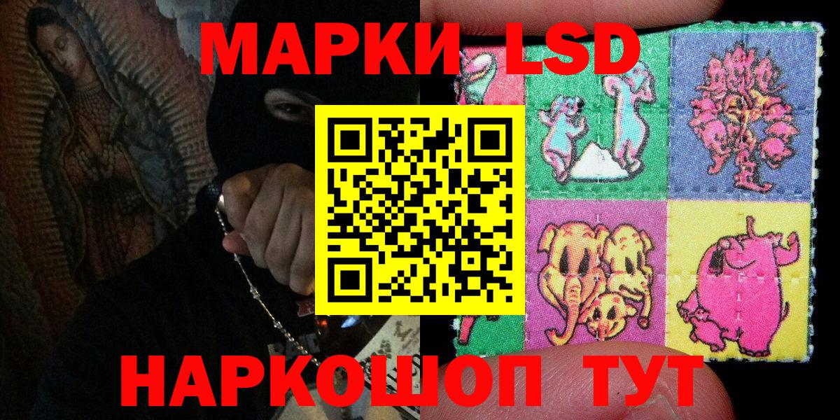 Марки N-bome 1,5мг Зеленокумск