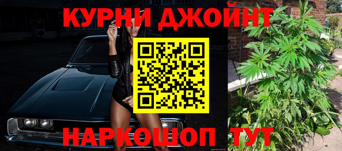 Зеленокумск  Канабис VHQ  Вход с VPN  Шишки марихуана Amnesia 